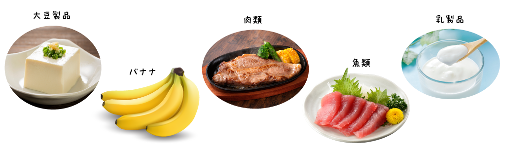 トリプトファン