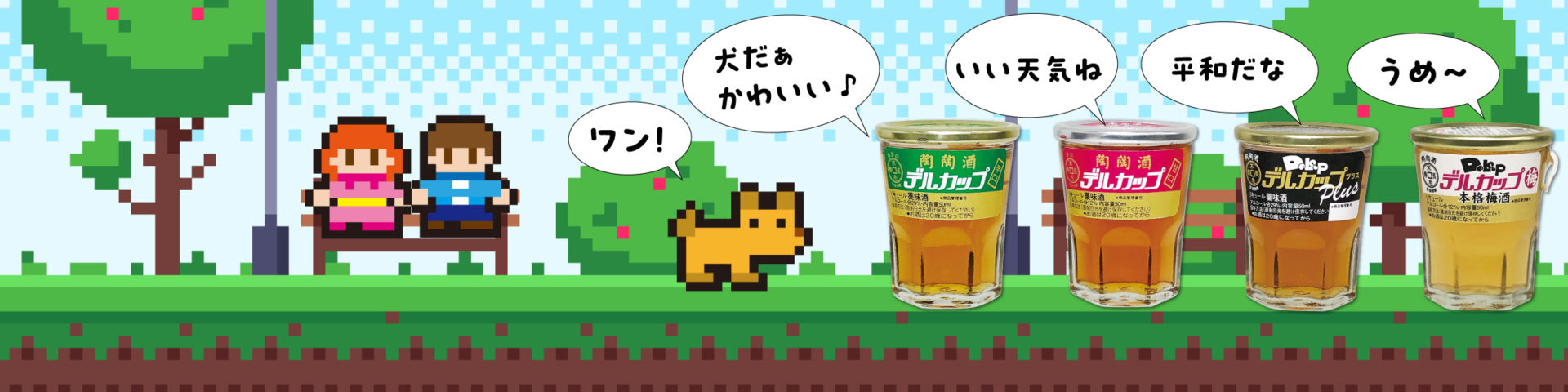 けんくらVol.003ヘッドバナー