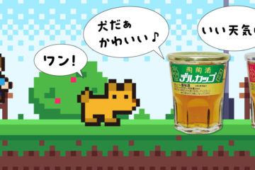 けんくらVol.003ヘッドバナー