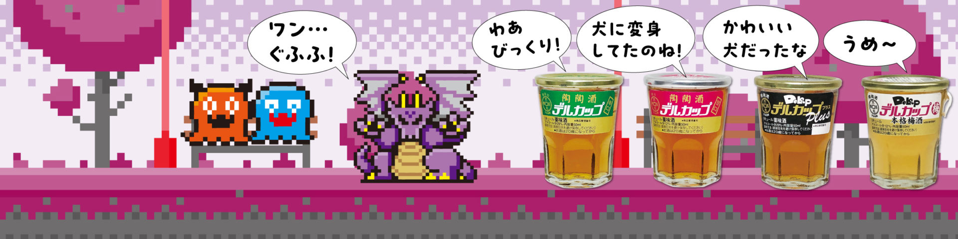 けんくらVol.004ヘッドバナ＾